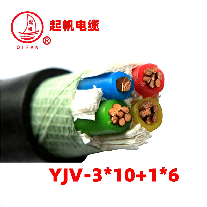 YJV3X10+1X6電力電纜